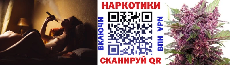 Купить наркотик Клин ГАШИШ Конопля Альфа ПВП МЕТАМФЕТАМИН Cocaine Меф