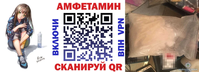АМФ Premium Клин