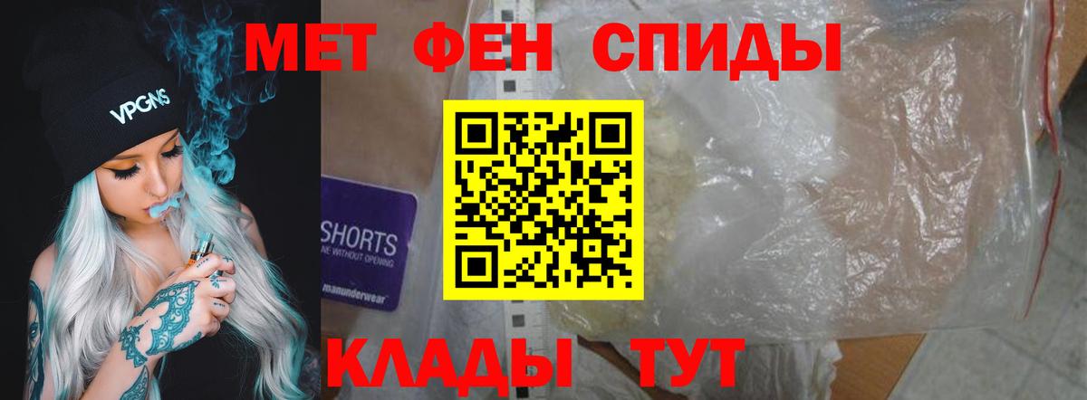 Amphetamine  Вход с VPN  Клин  Amphetamine 98% 