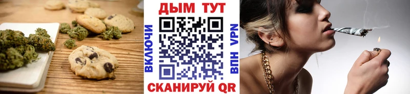 где купить наркоту  Клин  Canna-Cookies марихуана 