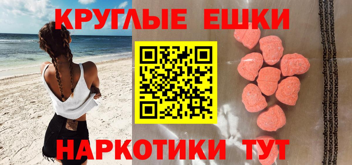 Ecstasy  ЭКСТАЗИ Cube  Клин  Вход с VPN  Экстази бентли 