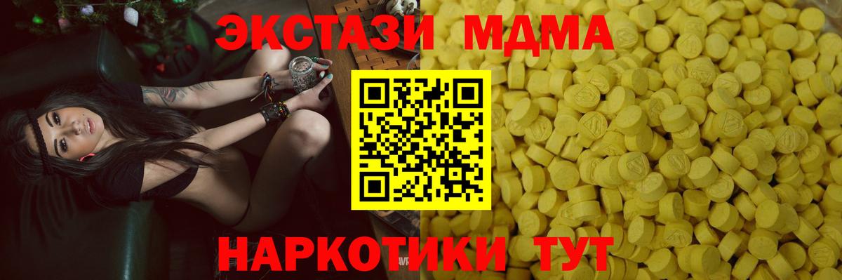 Экстази Punisher Клин