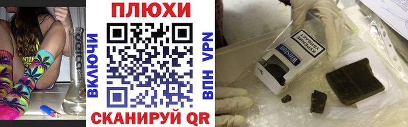 ГАШИШ Ice-O-Lator  наркота  Клин 