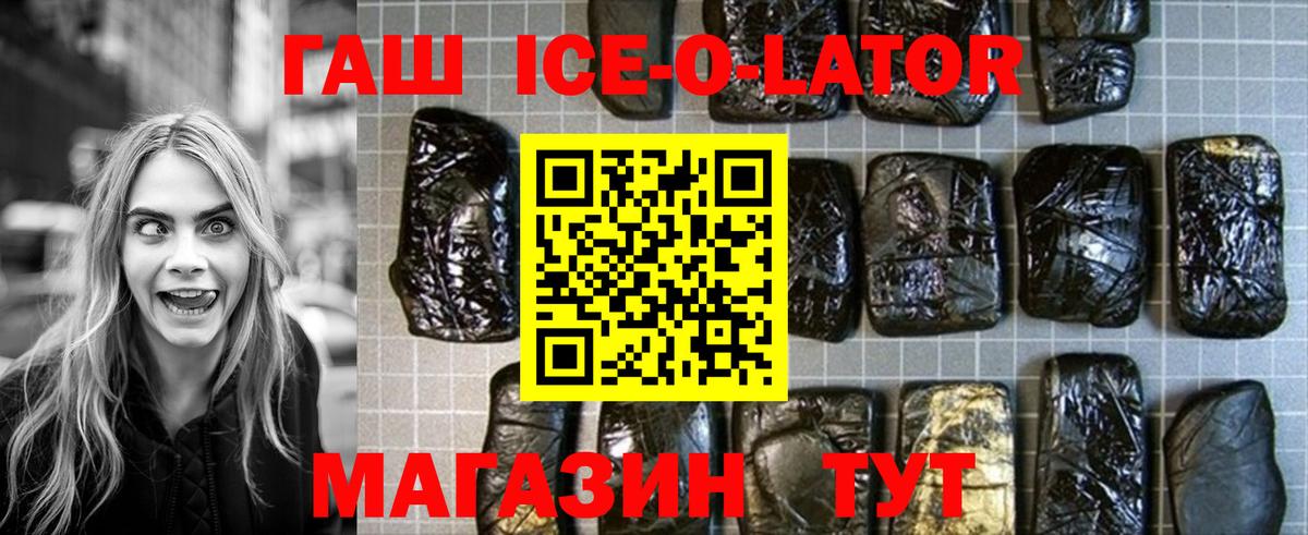 ГАШИШ индика сатива Клин