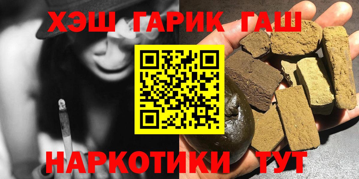 как найти закладки  ГАШ Изолятор  Вход с VPN  ГАШИШ хэш  Клин 