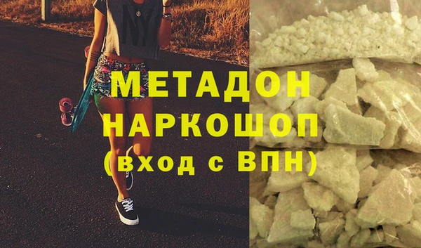 дмт Новозыбков