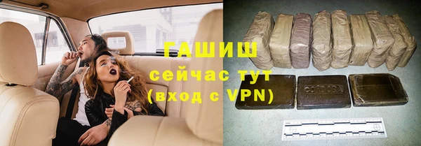 ГАЛЛЮЦИНОГЕННЫЕ ГРИБЫ Новодвинск