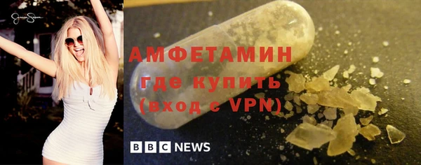 экстази Гусиноозёрск