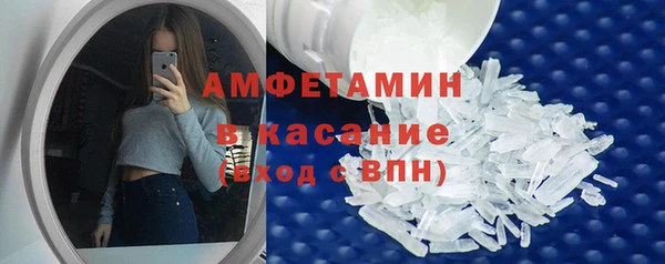 синтетический гашиш Гусь-Хрустальный