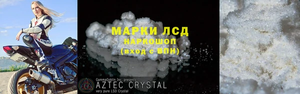 мефедрон VHQ Новокубанск