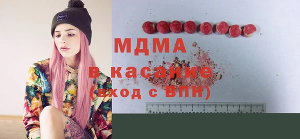 мяу мяу мука Железноводск