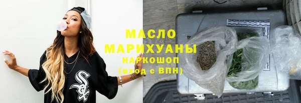 ГАЛЛЮЦИНОГЕННЫЕ ГРИБЫ Новодвинск