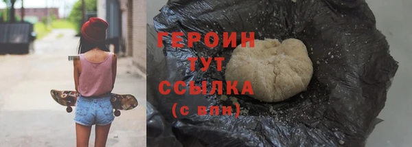МДМА Жердевка