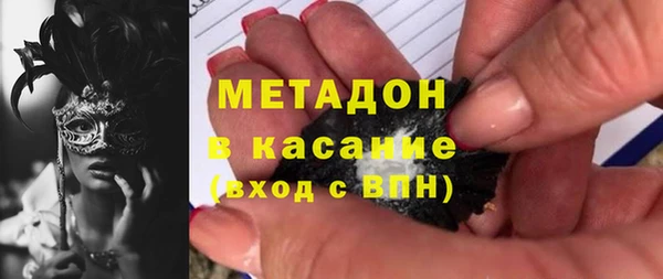 кокаин премиум Зарайск