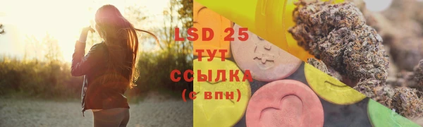 мефедрон VHQ Новокубанск