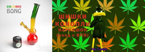 мефедрон VHQ Новокубанск