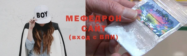 дмт Новозыбков