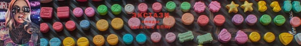 мефедрон VHQ Новокубанск
