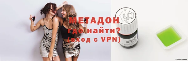 ГАЛЛЮЦИНОГЕННЫЕ ГРИБЫ Новодвинск