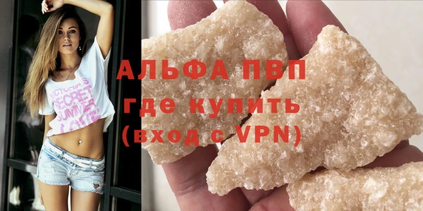 мефедрон VHQ Новокубанск
