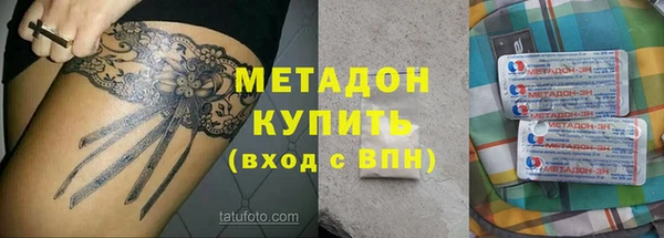 мефедрон VHQ Новокубанск