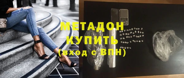 мефедрон VHQ Новокубанск