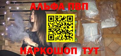 PSILOCYBIN Абинск