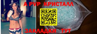 молекула духа Гай