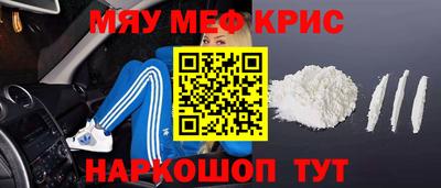 соль ск Гагарин