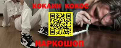 соль ск Гагарин