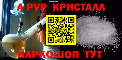 молекула духа Гай