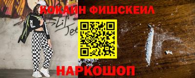 молекула духа Гай