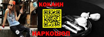соль ск Гагарин