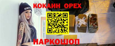 соль ск Гагарин