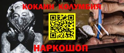соль курить ск Гатчина