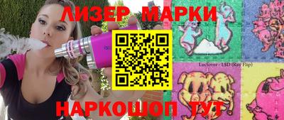 соль курить ск Гатчина