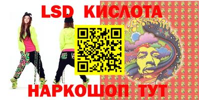 соль ск Гагарин