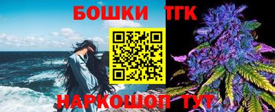 молекула духа Гай