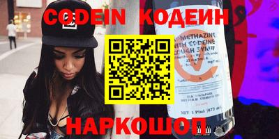 молекула духа Гай