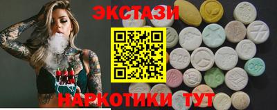 молекула духа Гай