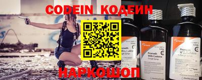 молекула духа Гай