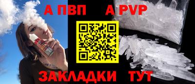 соль курить ск Гатчина