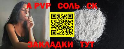 молекула духа Гай