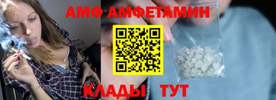 молекула духа Гай