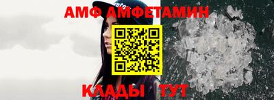 молекула духа Гай