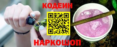 молекула духа Гай