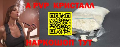 соль ск Гагарин