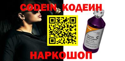 молекула духа Гай