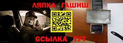 молекула духа Гай