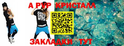 соль ск Гагарин